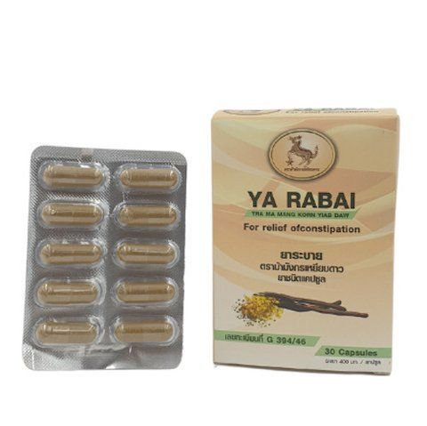 Тайские капсулы для очистки кишечника Ya rabai 30 шт. G 394/46 (8859467456781) 1609123002 фото