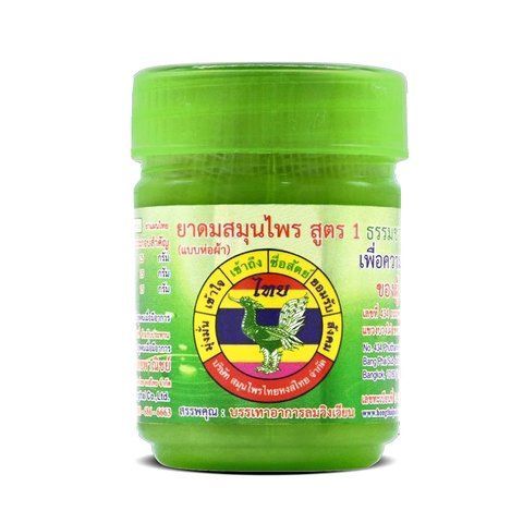 Травяной ингалятор с эфирными маслами "Хонг Тай" Hong Thai 10 г  (8859126002458) 575971531 фото