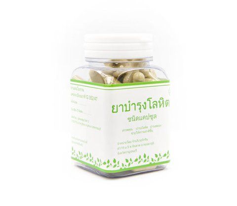 Средство для сосудов головного мозга Ginkgo Biloba 100 шт. Ginkgo Biloba N20 Siamica G 352/47 1605307727 фото