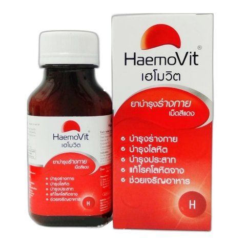 Витамины при лечении железодефицитной анемии 100 шт HaemoVit (8851847000034) 1815585653 фото