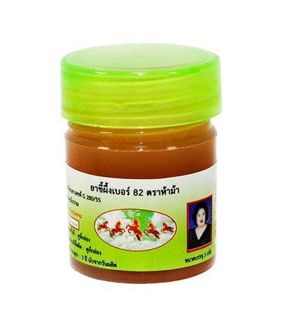 Мазь от грибка ногтей и кожи Hamar 5 г Kulab Hamar Osoth (8856570350012) 754903759 фото