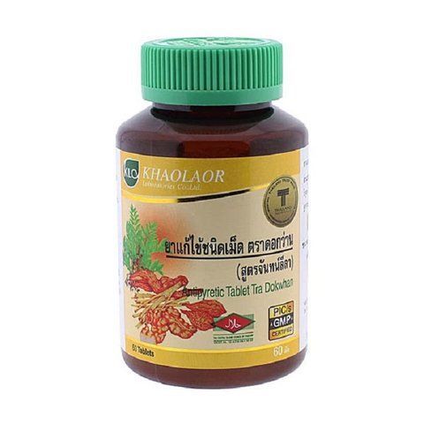 Жаропонижающие таблетки от простуды Antipyretic Tablet 60 шт Khaolaor (8850138013135) 1976368935 фото