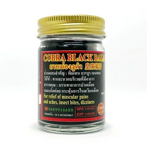 Обезболивающий бальзам для суставов с ядом королевской кобры 50 мл Cobra Balm (8836985499872) 710657391 фото