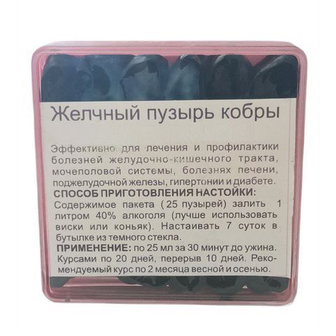 Высушенные желчные пузыри кобры 25 шт 2669275005 фото