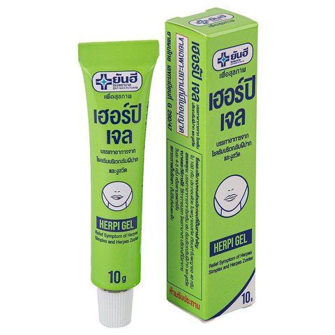 Гель от герпеса Herpi gel 10 мл Yanhee (8854609002581) 1604637402 фото