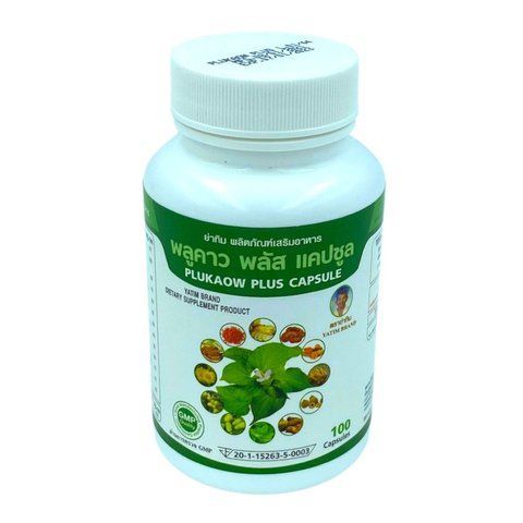 Капсулы для иммунной системы Plukaow Plus 100 шт Yatim Brand (8859467455562) 1617410974 фото