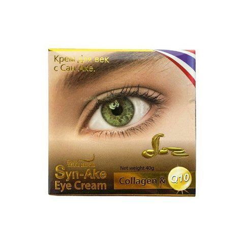 Крем для век с змеиным ядом и коллагеном Q10 40 мл Royal Thai Herb (8856687001340) 1596058455 фото