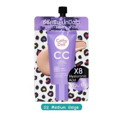 СС крем "Мгновенная маскировка" SPF50 PA+++ 7 мл.Cathy Doll (8858842056240) 2670572070 фото