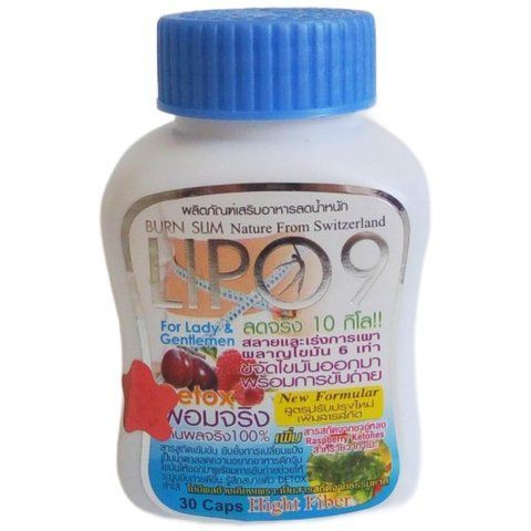 Капсулы для похудения и сжигания жира Lipo 9 (Липо 9) 30 шт Yuine 1639708593 фото