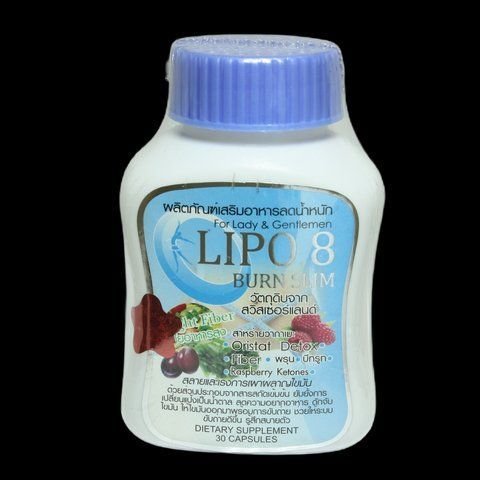 Капсулы для сжигания жира и похудения Lipo 8 (Липо 8) 30 шт Yuine 1666058818 фото