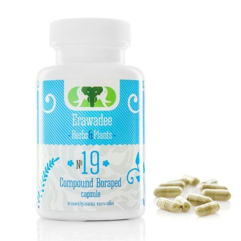 Капсулы для дыхательной системы Boraped (Борапед) №19 Erawadee (8859292820191) 2581830450 фото