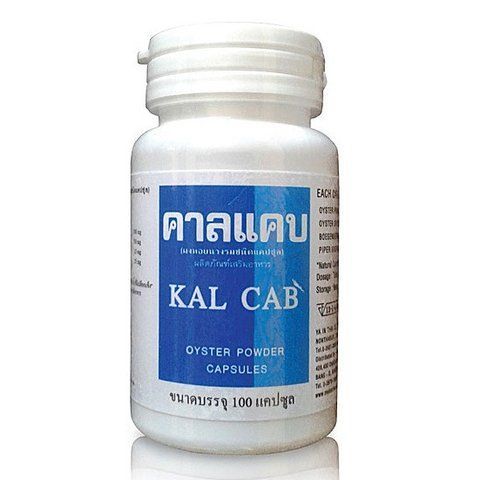 Натуральный Устричный кальций в капсулах Kal Cab 100 шт Ya in Thai (8854606003007) 1596641682 фото