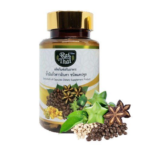 Капсулы для работы мозга и нервной системы с маслом Sacha inchi (Сача Инчи) RaiThai Organic 1667923288 фото