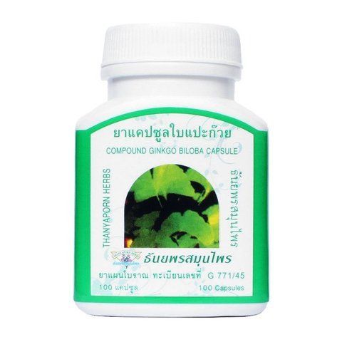 Капсулы для улучшения работы мозга Гинкго Билоба (Ginkgo Biloba) Thanyaporn (8855777000041) 1666644187 фото