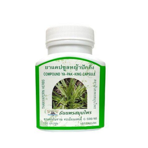 Капсулы для очищения лимфатической системы Я-Пак-Кинг (Ya-Pak-King) Thanyaporn Herbs(8855777000065) 8855777000065 фото