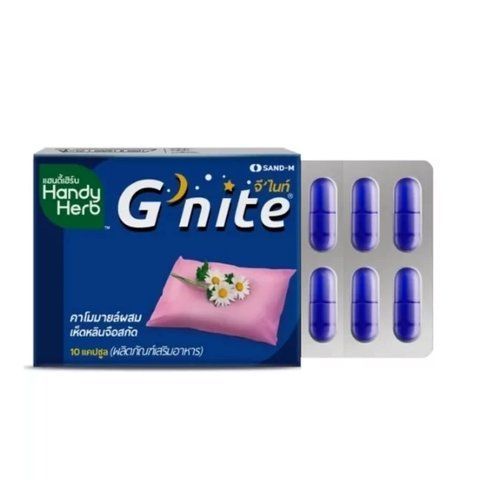Капсулы для борьбы с бессонницей с успокаивающим эффектом G&rsquo;nite 10 штук Handy Herb 2627688656 фото