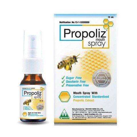 Спрей от боли в горле с прополисом Propoliz 15 мл. T.Man (8857121535131) 1598996239 фото