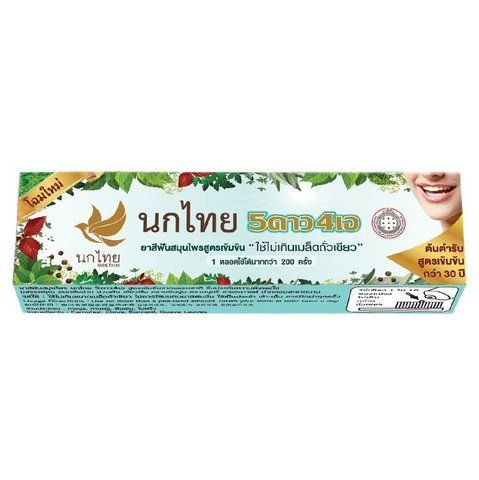 Отбеливающая зубная паста Nokthai 50 мл 5 Star 4A (8857123292087) 1775303662 фото