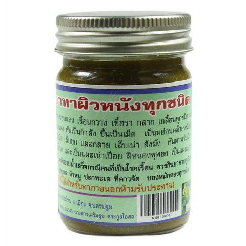 Мазь для лечения кожных заболеваний псориаза себореи и лишая 50 мл. Thanapoom herbal 2356340048 фото