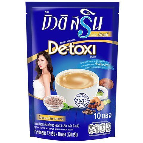 Кофе для похудения с детокс-эффектом De-toxi 10 шт Beauti Srin (8850390042737) 1615838362 фото