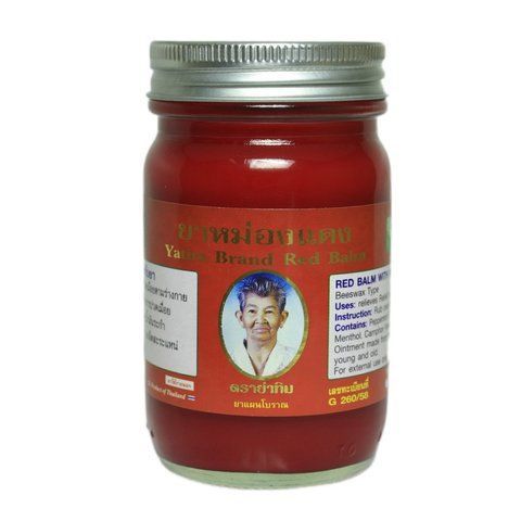 Мазь от боли в мышцах и суставах красный 100 мл. Yatim brand (G 260/58) 1603650563 фото