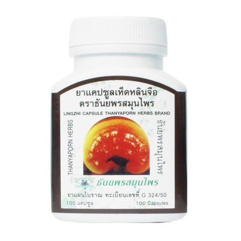 Капсулы с грибом Линчжи (Lingzhi) для иммунной системы 100 шт Thanyaporn (8855777000034) 1667363966 фото