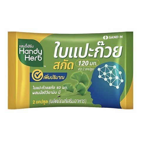 Витамин B12 для сосудов головного мозга Гинкго Билоба 2 шт Handy Herb (8856082005189) 2628412282 фото