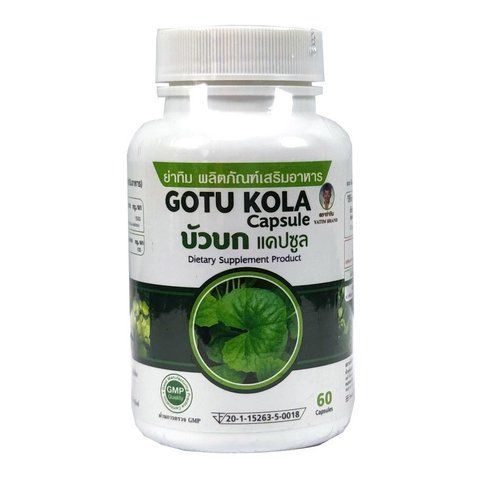 Капсулы для памяти, нервной системы&nbsp;Gotu Kola&nbsp;500 мг 60 шт Yatim Brand&nbsp;(8859467425527) 1667864303 фото