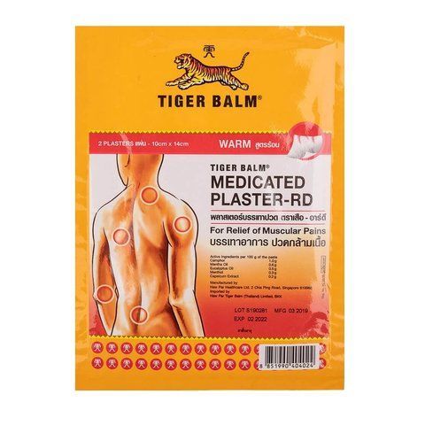 Тайский согревающий пластырь 2 шт Tiger Balm (8851990404024) 2629098970 фото