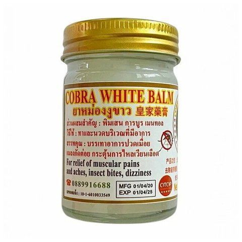 Знеболююча мазь для м'язів і суглобів біла 50 мл Thai herb (8836985499995) 1603039708 фото