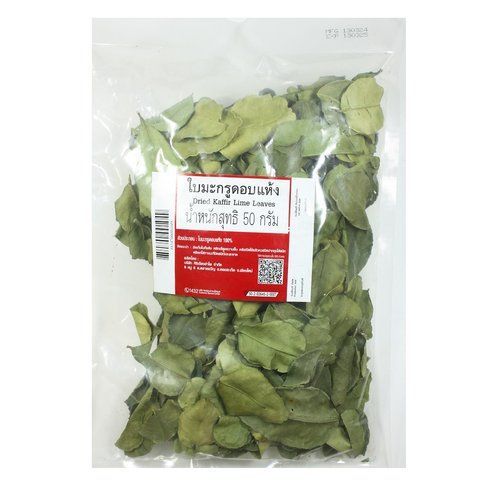 Сушеные листья каффир-лайма 100 % 50 г Makro (108347008) 1995762069 фото
