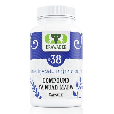 Средство от мочекаменной болезни и подагры Ya Nuad Maw 100 шт. Erawadee № 38 (8859292820382) 1598523196 фото