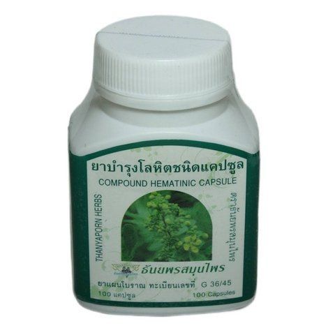 Средство от бессоницы и депрессии Compound Hematinic (Кхи Лек) 100 шт Thanyaporn (8855777000393) 1709028371 фото