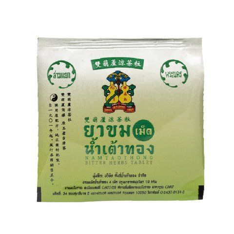Таблетки от простуды и лихорадки 4 шт(1 упаковка) Namtaothong (8850698019028) 1604499813 фото