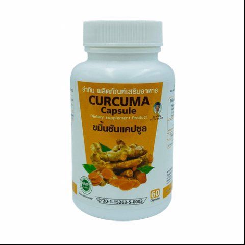 Капсулы для лечения желудка с Куркумой 60 капсул x 600 мг Yatim Brand (8859467455661) 1599008820 фото