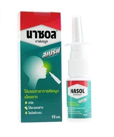Cпрей от насморка детям и взрослым Nasol 15 мл Boss Pharmacare (8851847100062) 1605763201 фото