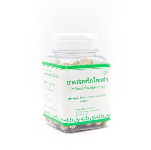 Капсулы для похудения и сжигания жира Prik Thai Dum (Прик Тай Дам) 100 шт. Siamica N9 G 27/55 1605237538 фото